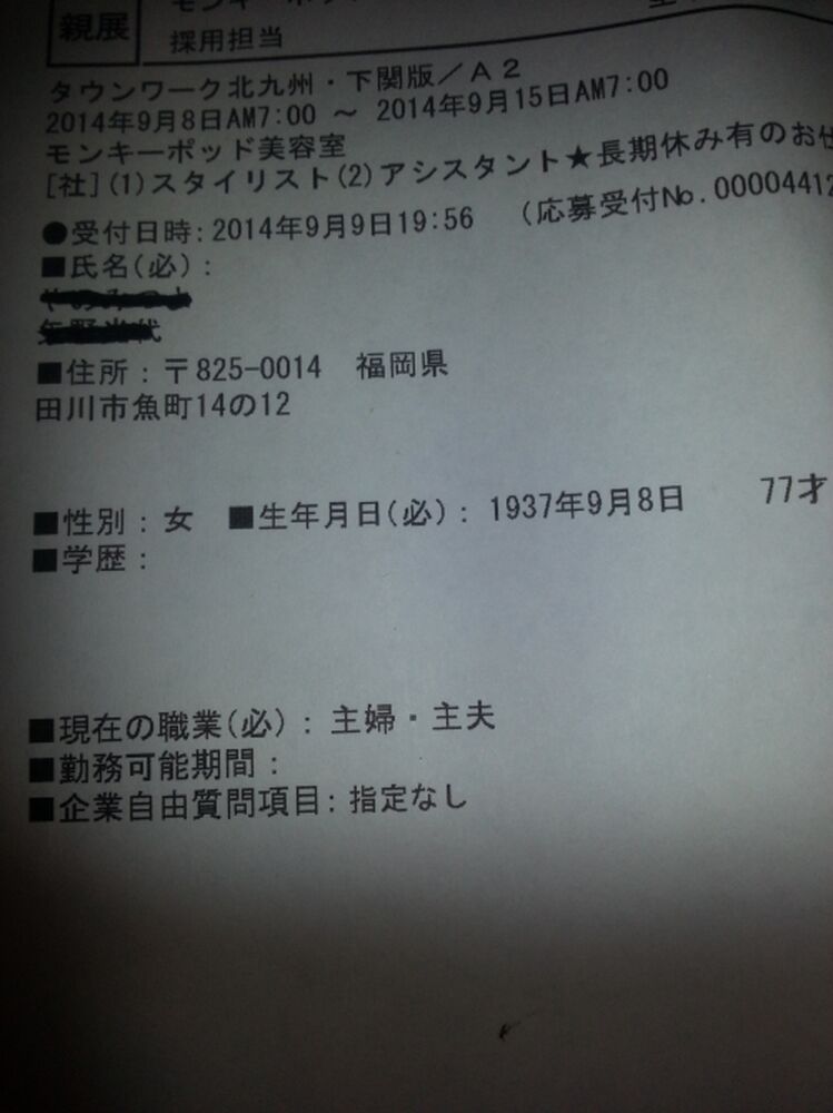 ブログ