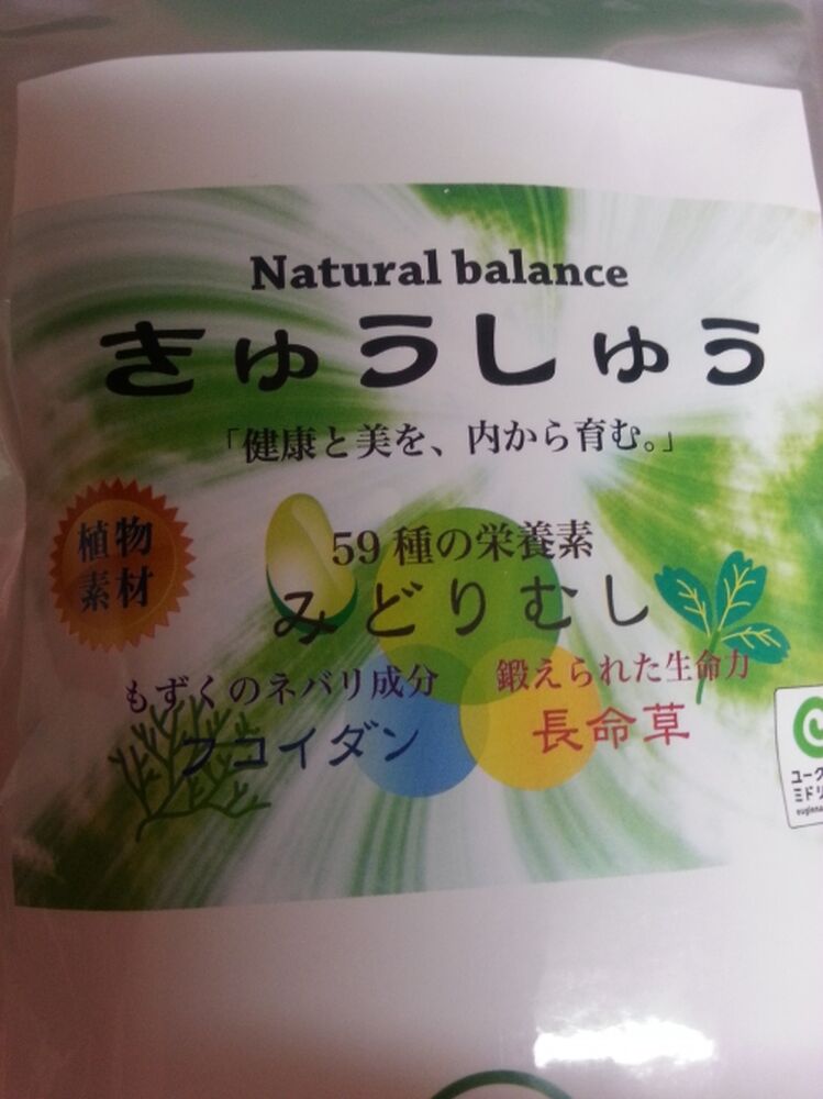 ブログ