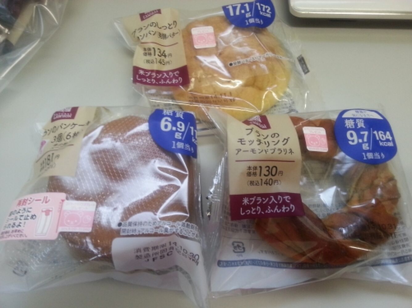 ブログ