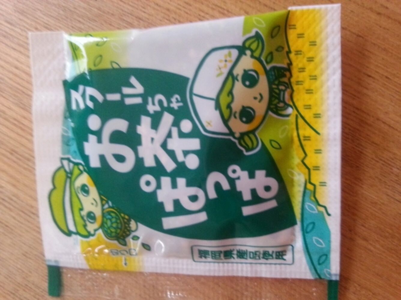 ブログ