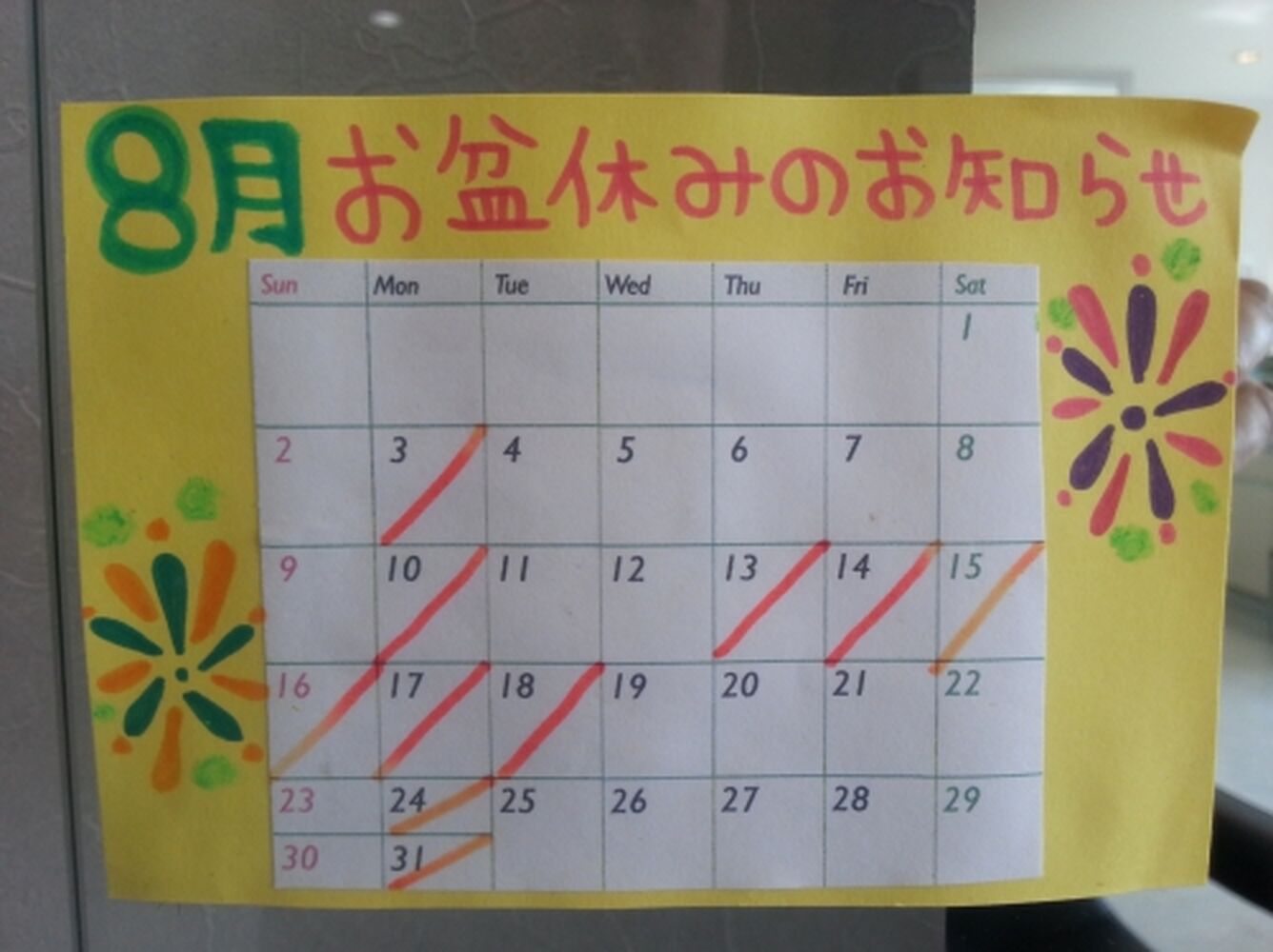 ブログ