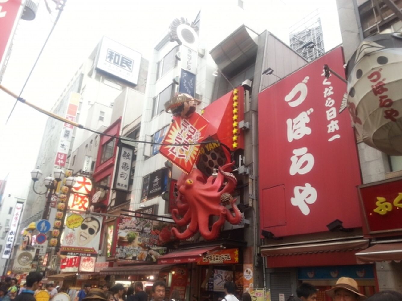 ブログ