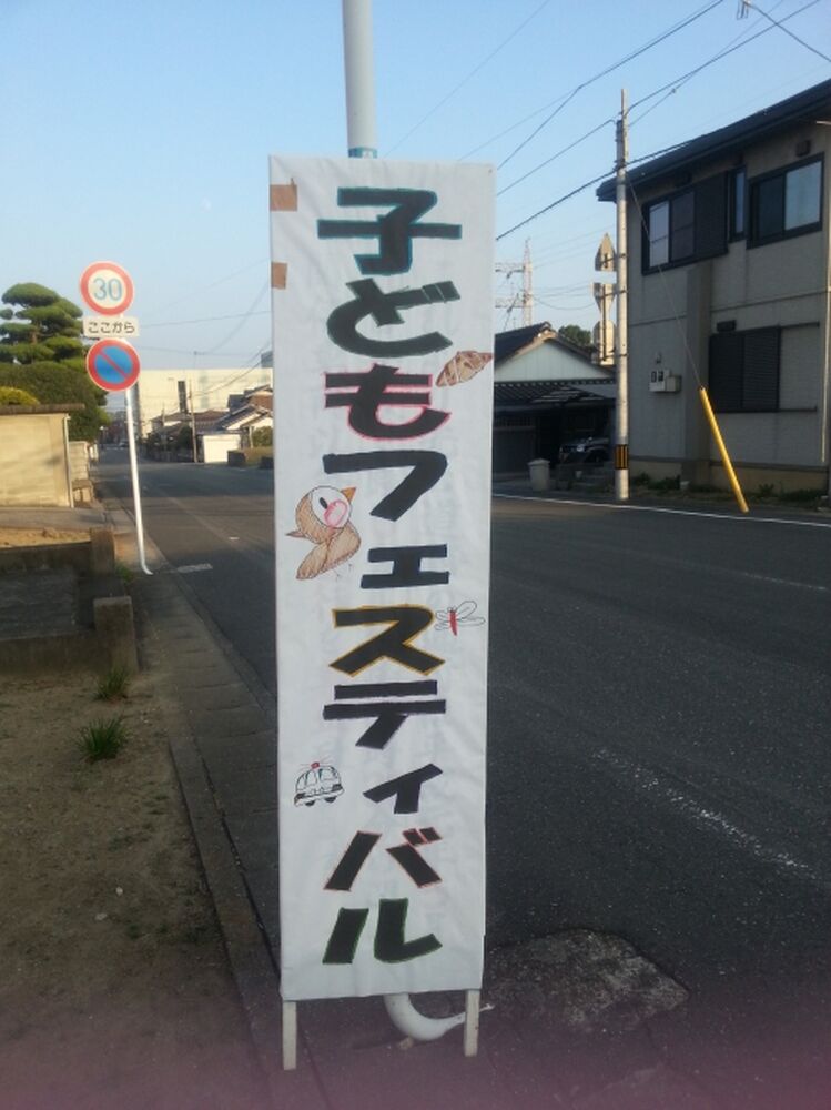 ブログ