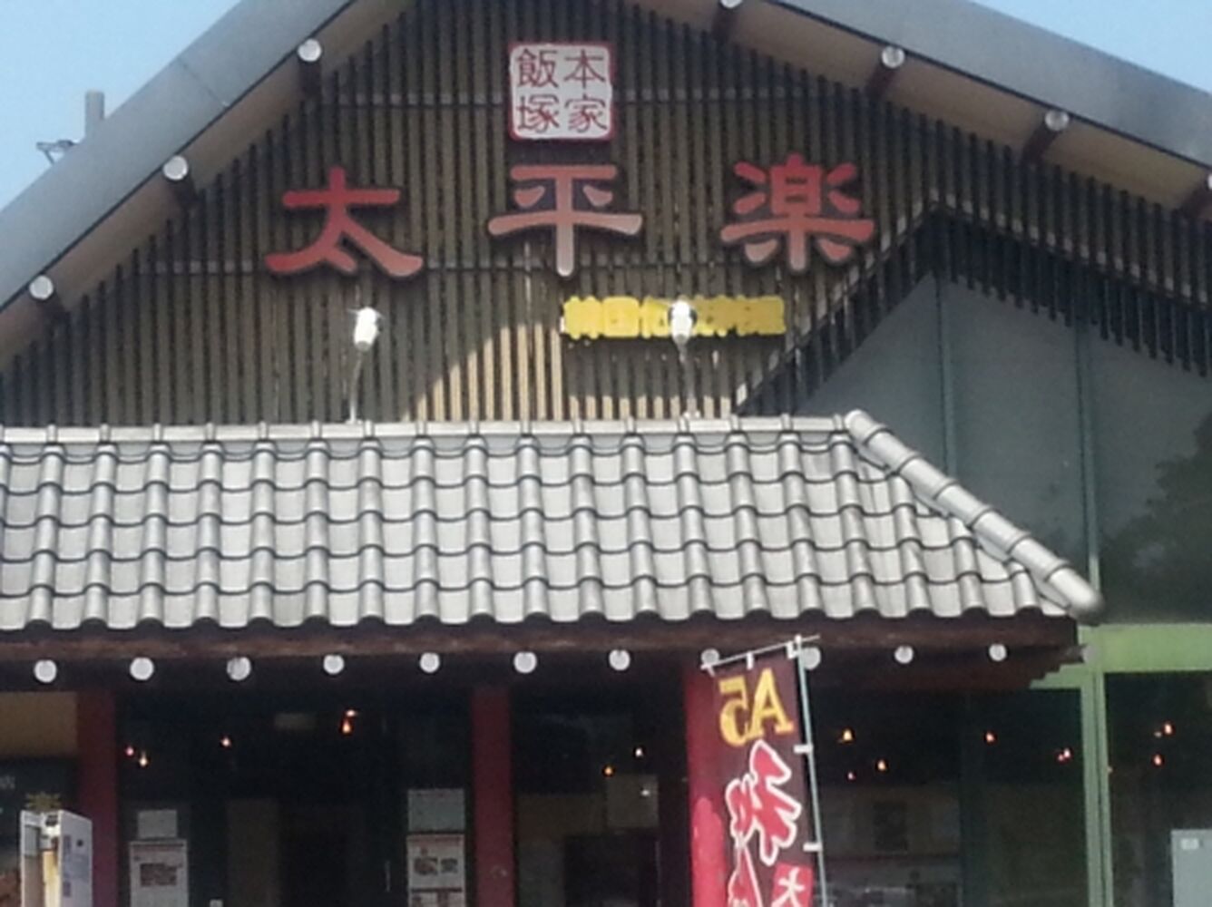 ブログ