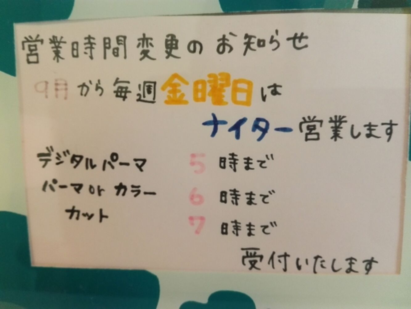 ブログ