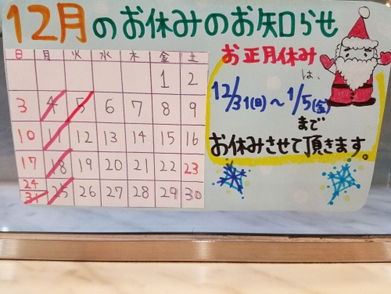 ブログ