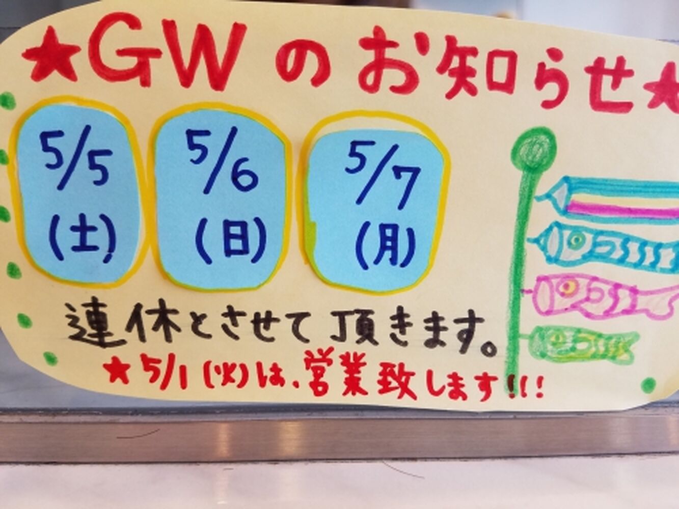 ブログ