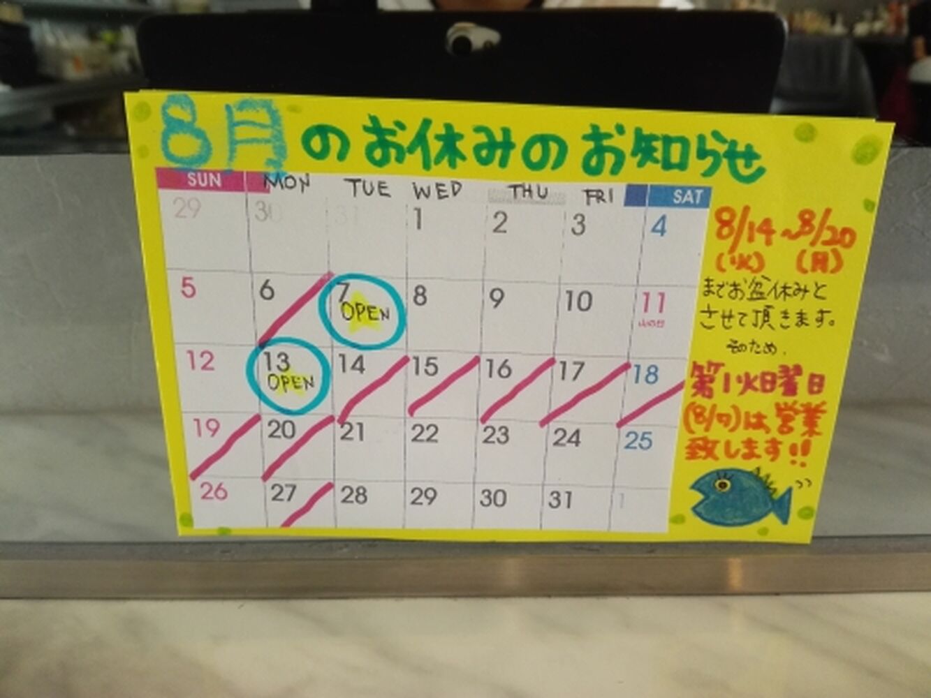 ブログ
